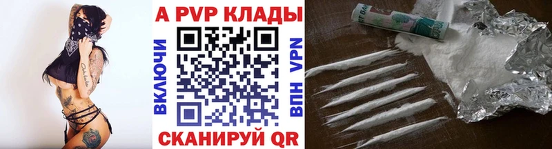 Где купить наркоту Жуков Гашиш COCAIN APVP Галлюциногенные грибы Меф мяу мяу