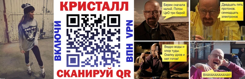 кракен сайт  Жуков  Amphetamine Premium  продажа наркотиков 