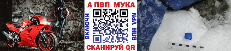 A-PVP крисы CK  Жуков 