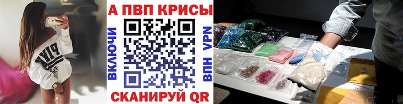 Alpha PVP кристаллы Жуков