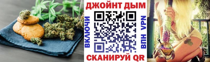 хочу наркоту  Жуков  Canna-Cookies марихуана 