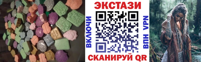 ЭКСТАЗИ DUBAI  магазин продажи   Жуков 