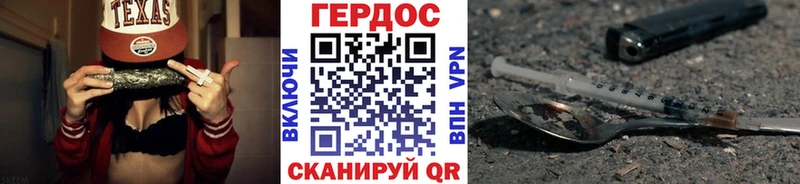продажа наркотиков  Жуков  ГЕРОИН Heroin 