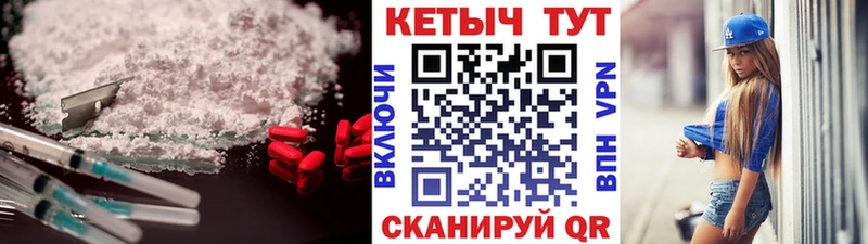 КЕТАМИН ketamine  mega рабочий сайт  Жуков 