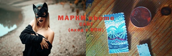 марки lsd Горнозаводск