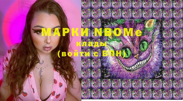 гашишное масло Горняк