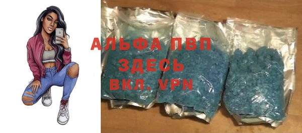 синтетический гашиш Горно-Алтайск