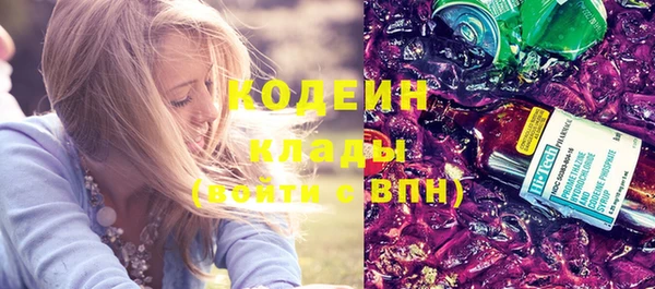 марки lsd Горнозаводск