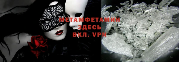 синтетический гашиш Горно-Алтайск