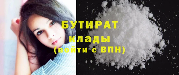 синтетический гашиш Горно-Алтайск