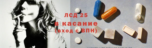 синтетический гашиш Горно-Алтайск