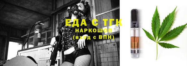 синтетический гашиш Горно-Алтайск