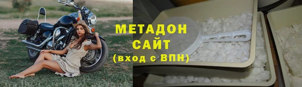 амфетамин Видное