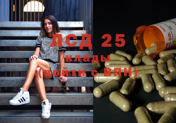 синтетический гашиш Горно-Алтайск