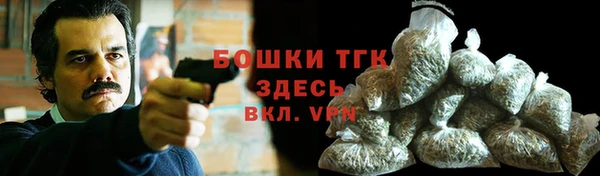 гашишное масло Горняк