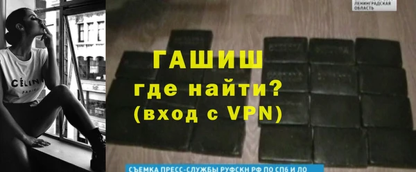 гашишное масло Горняк