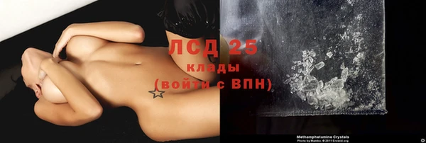 гашишное масло Горняк