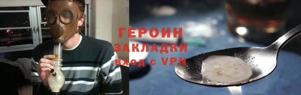 марки lsd Горнозаводск