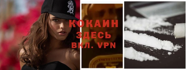 марки lsd Горнозаводск