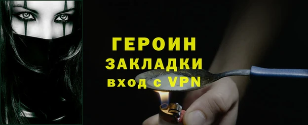 гашишное масло Горняк