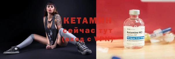 синтетический гашиш Горно-Алтайск