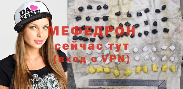 синтетический гашиш Горно-Алтайск