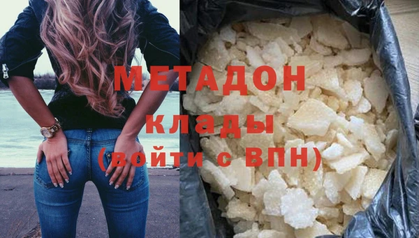 гашишное масло Горняк