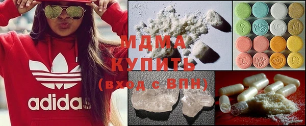 синтетический гашиш Горно-Алтайск