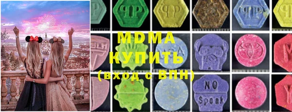 гашишное масло Горняк