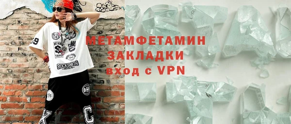 синтетический гашиш Горно-Алтайск
