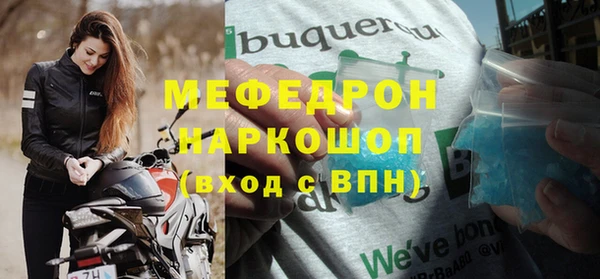 синтетический гашиш Горно-Алтайск