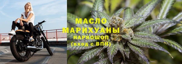 соль ск Гусиноозёрск