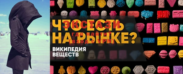 марки lsd Горнозаводск