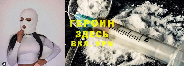 синтетический гашиш Горно-Алтайск