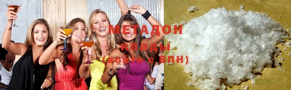 гашишное масло Горняк