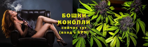 синтетический гашиш Горно-Алтайск