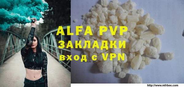 синтетический гашиш Горно-Алтайск
