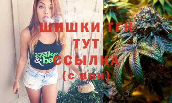 синтетический гашиш Горно-Алтайск