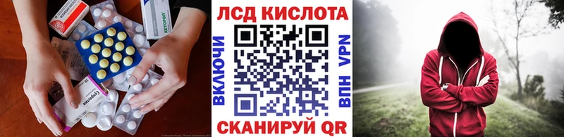 LSD-25 экстази ecstasy  OMG ССЫЛКА  Жуков 