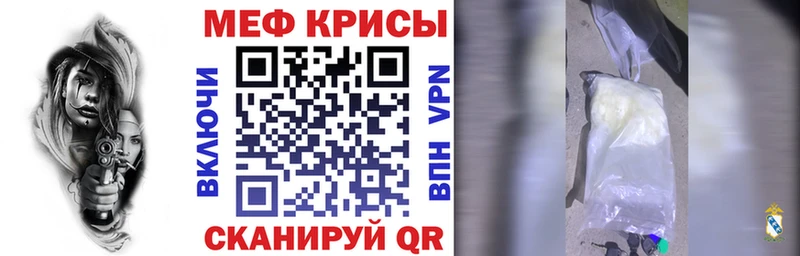 МЯУ-МЯУ мука  omg сайт  Жуков 