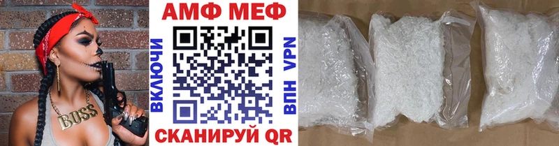 МЕТАМФЕТАМИН Methamphetamine  сколько стоит  Жуков 