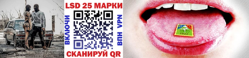Марки NBOMe 1,8мг  наркотики  Жуков 