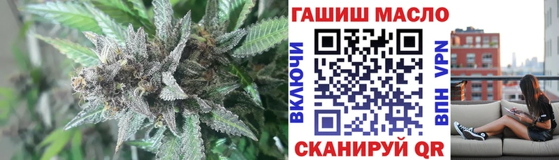 Дистиллят ТГК THC oil  Жуков 